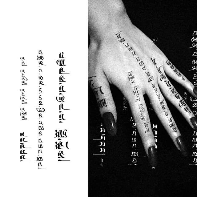 Tibetan finger script — view 1