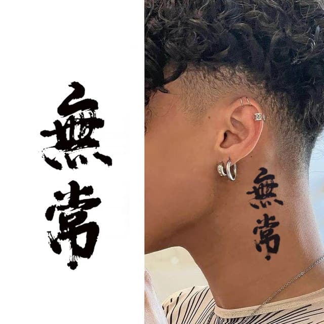 Impermanence — kanji column — view 1