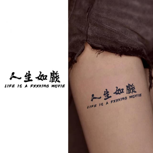 Life is a movie — view 1
