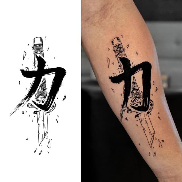 Strength — kanji and broken katana — view 1