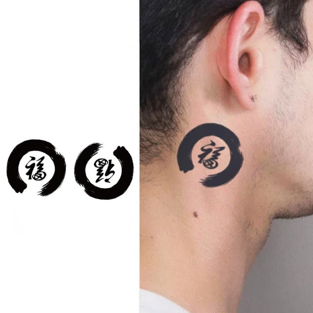 Enso with fortune kanji — pair — view 1
